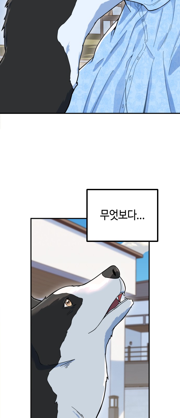 59 페이지