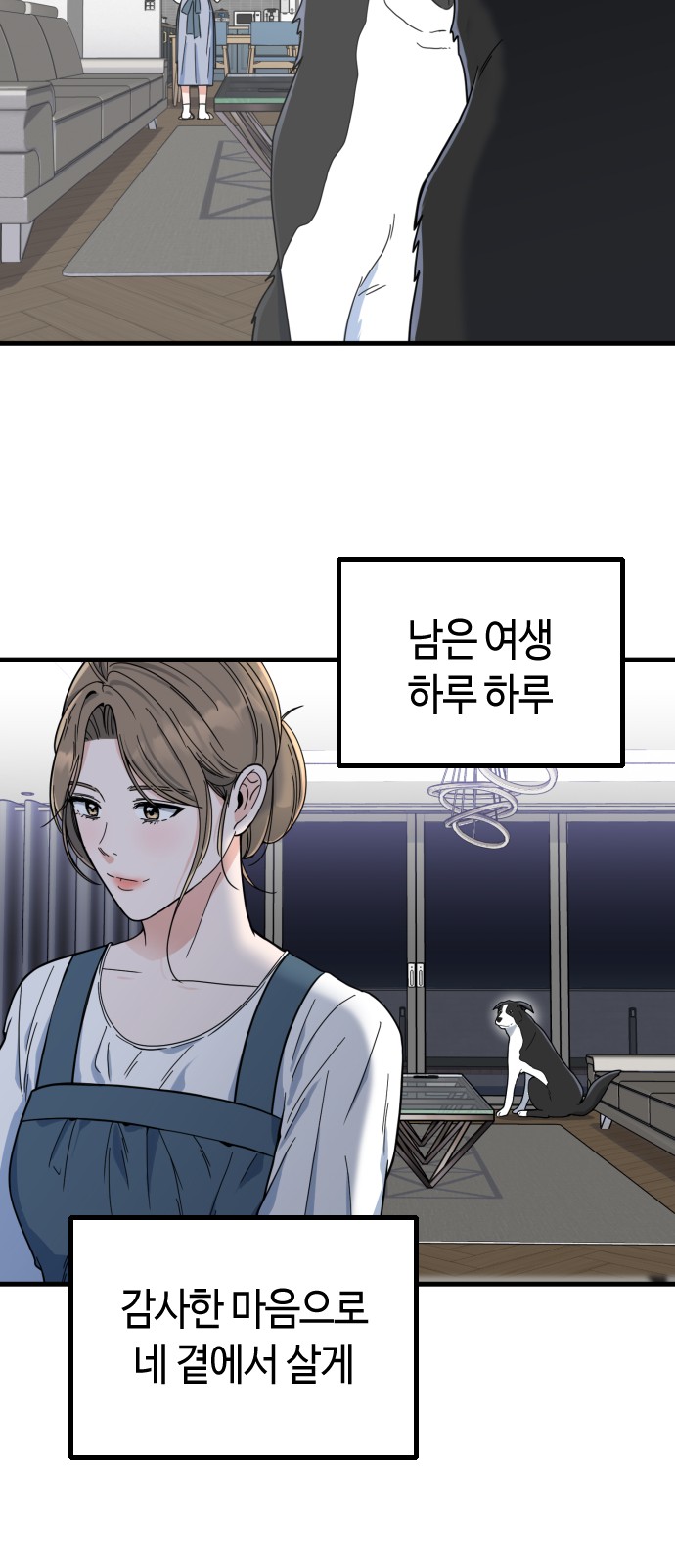 63 페이지