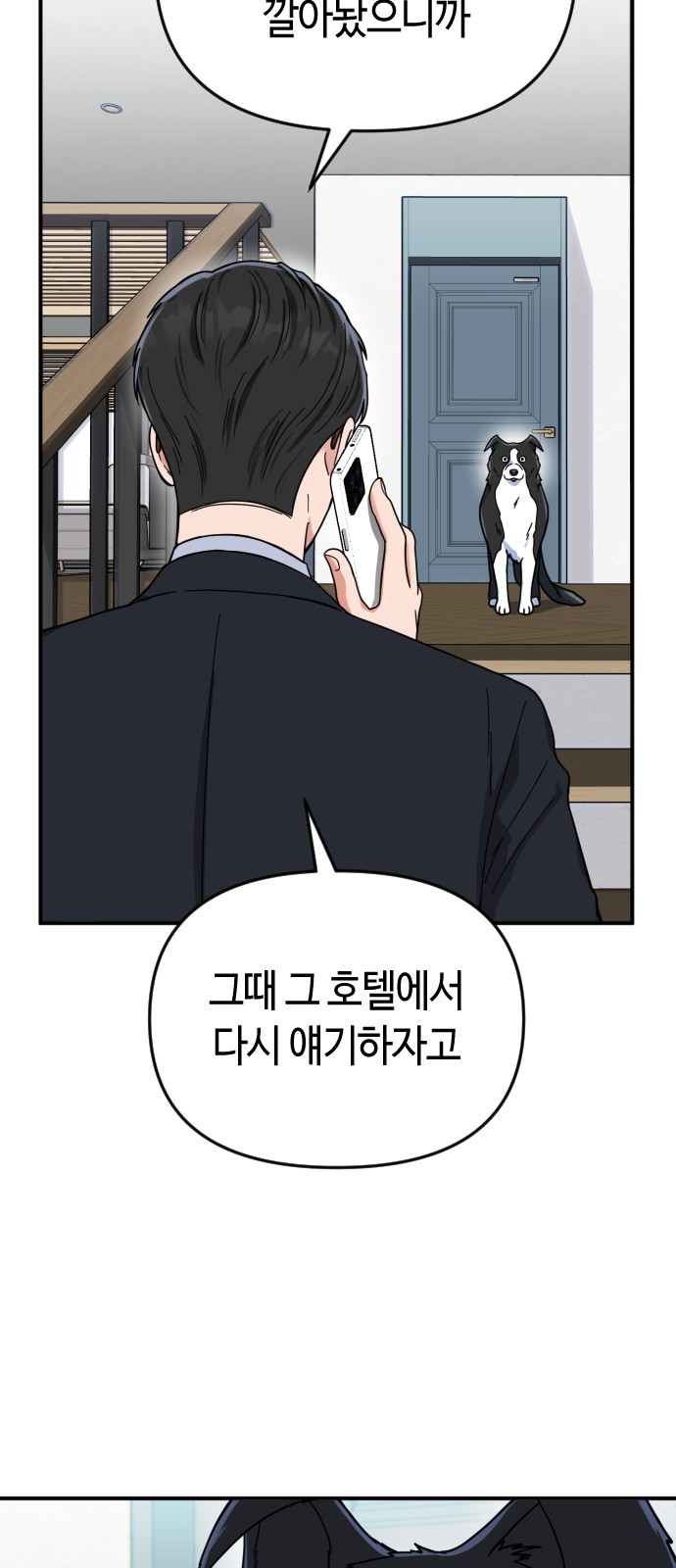 78 페이지