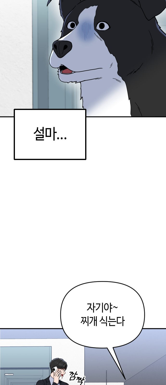 79 페이지