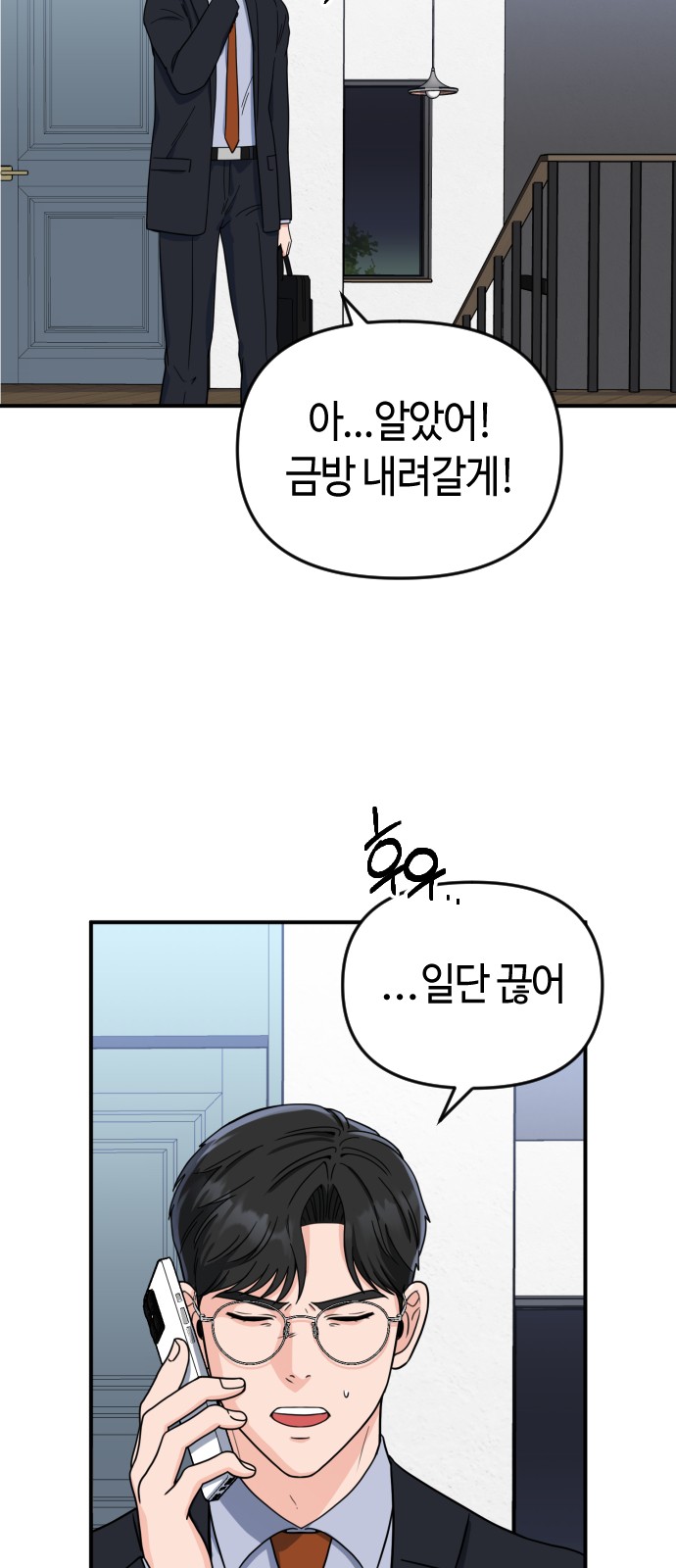 80 페이지