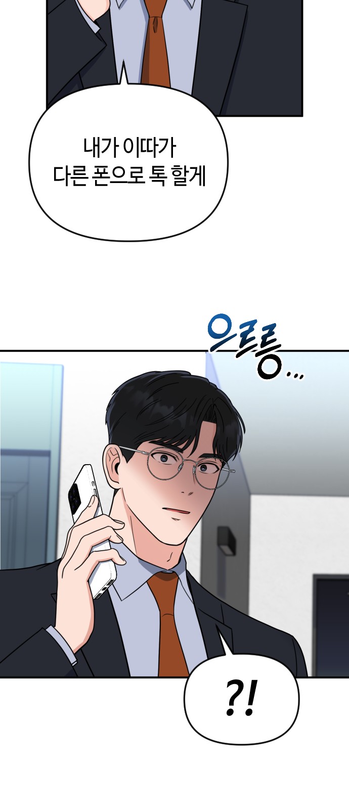 81 페이지