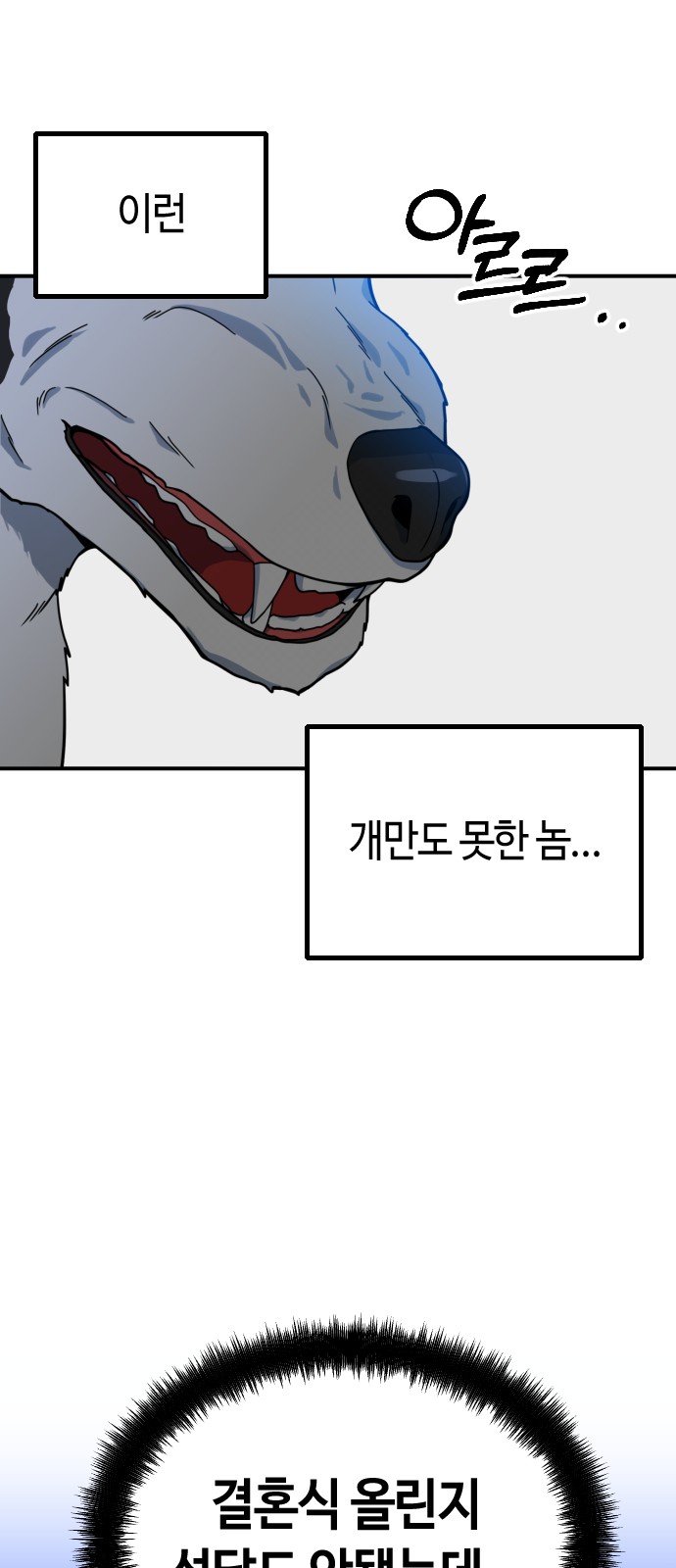 82 페이지