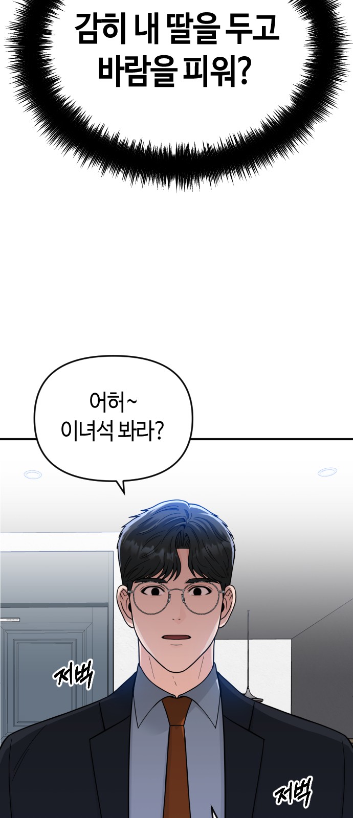 84 페이지