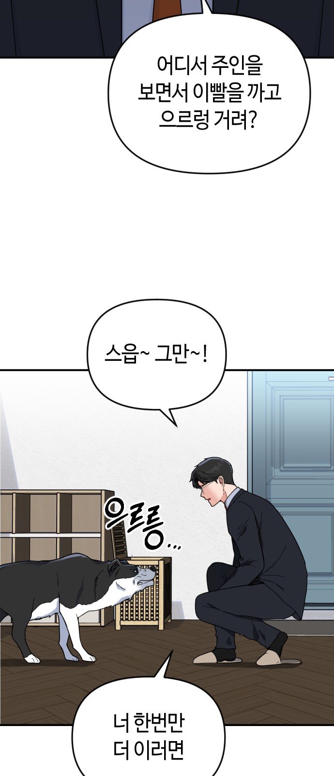 85 페이지