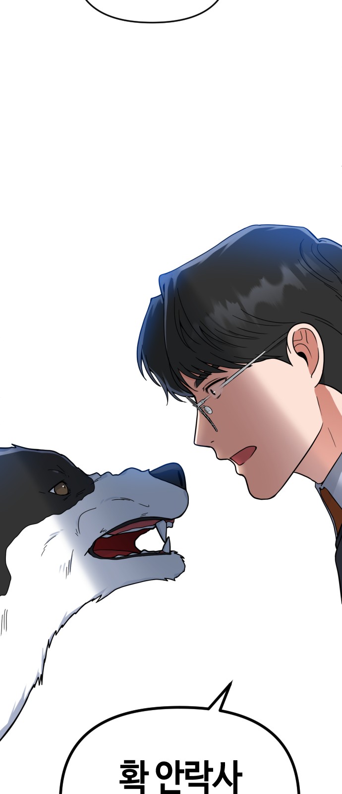 86 페이지