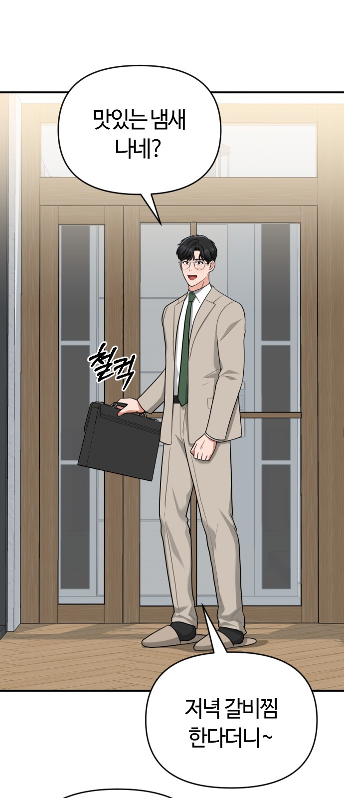 2 페이지