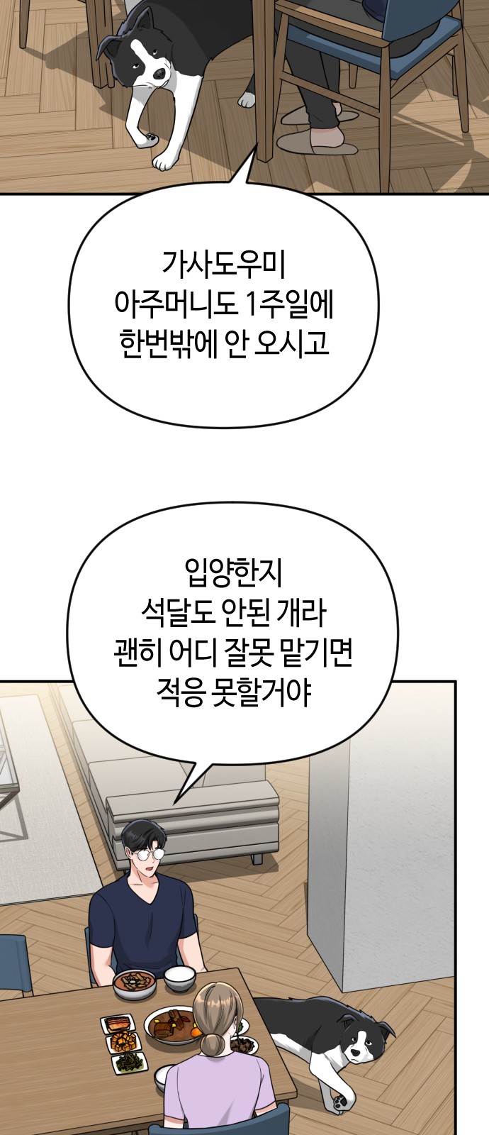 31 페이지