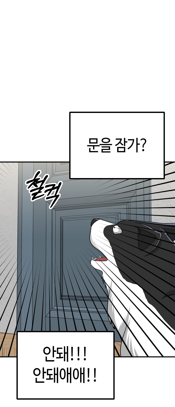 44 페이지
