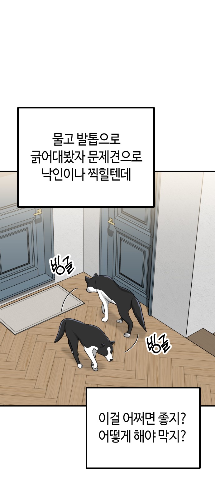 45 페이지