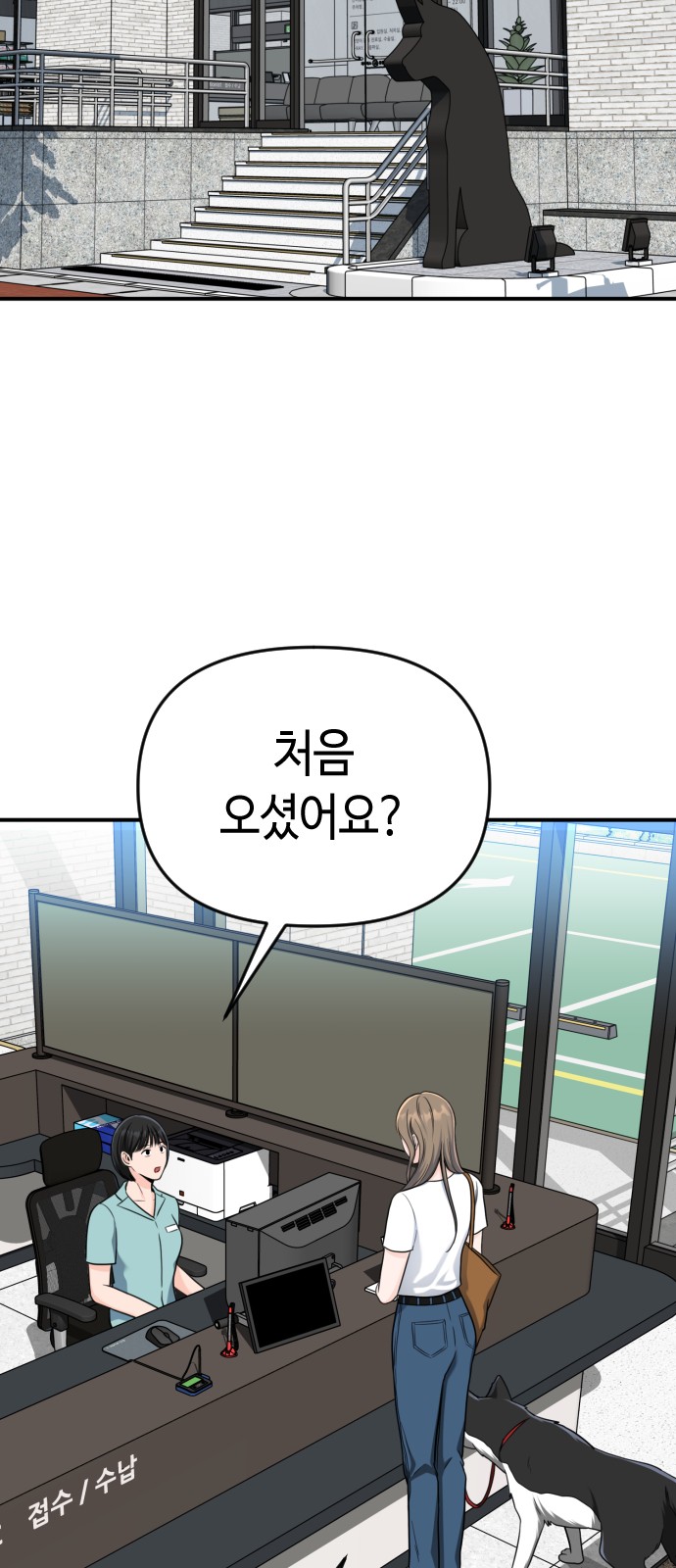 53 페이지