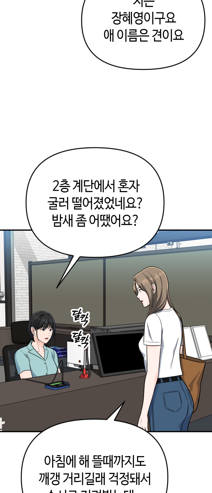 55 페이지