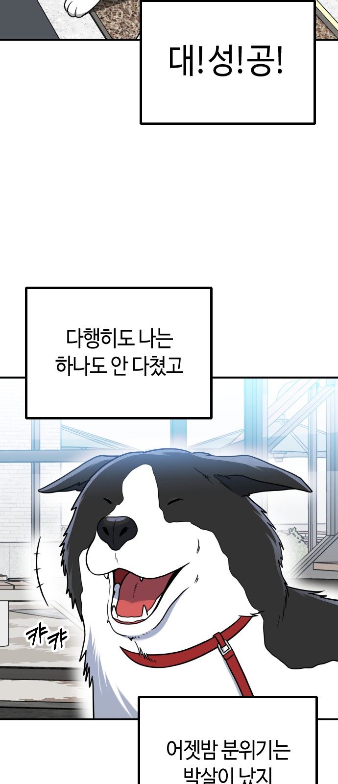 57 페이지