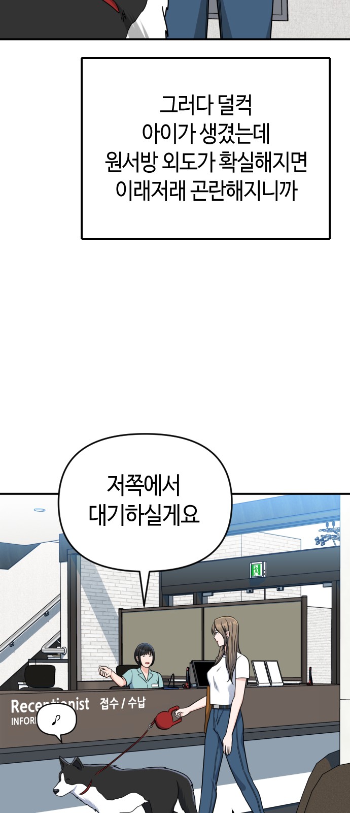 59 페이지