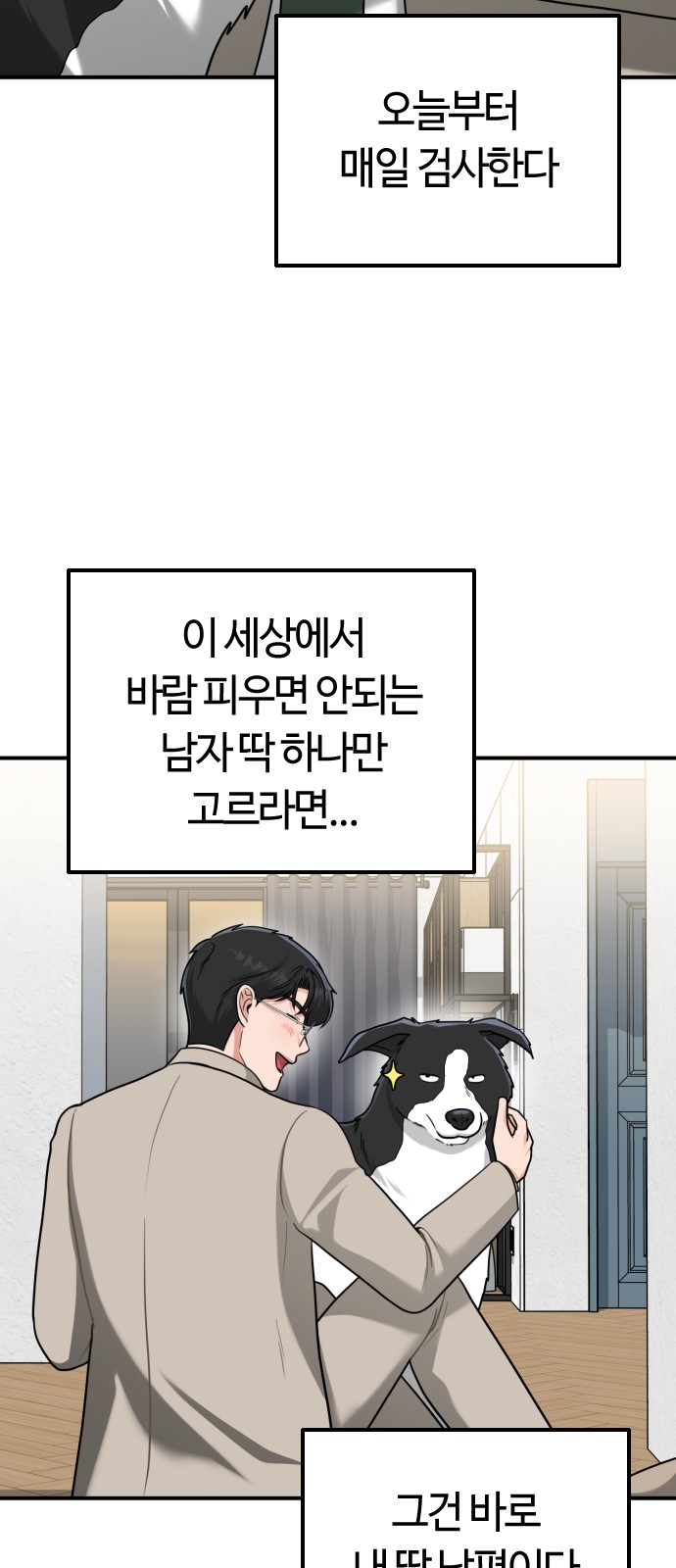 6 페이지