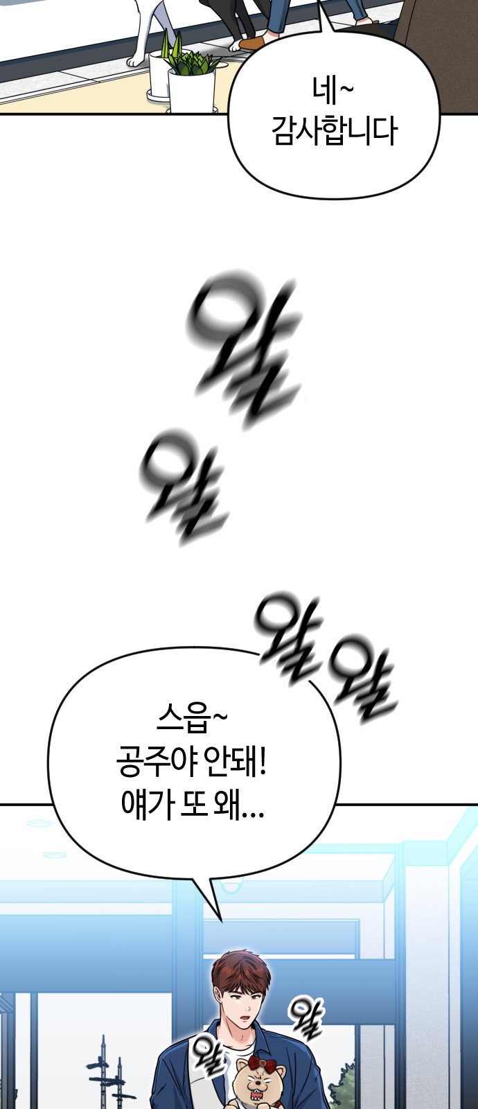60 페이지