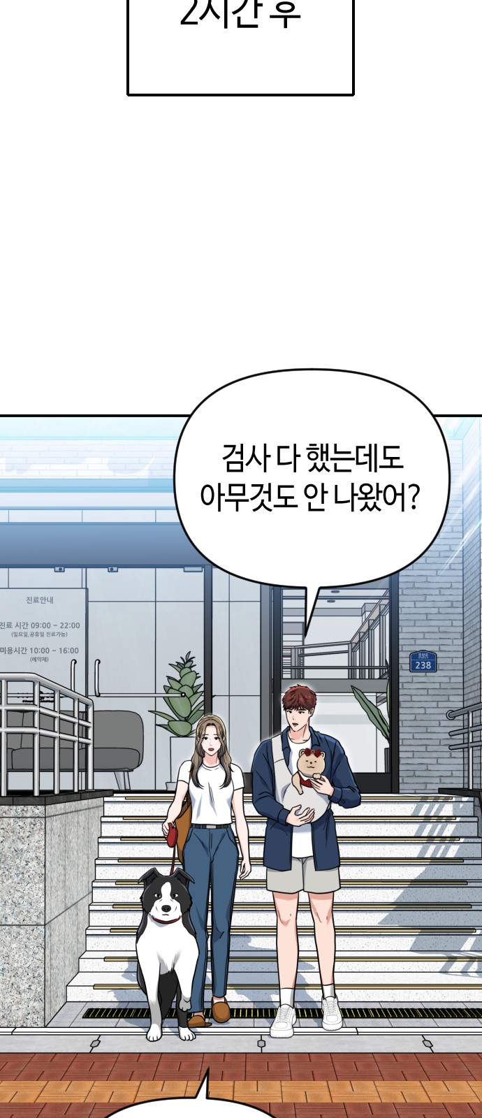 63 페이지