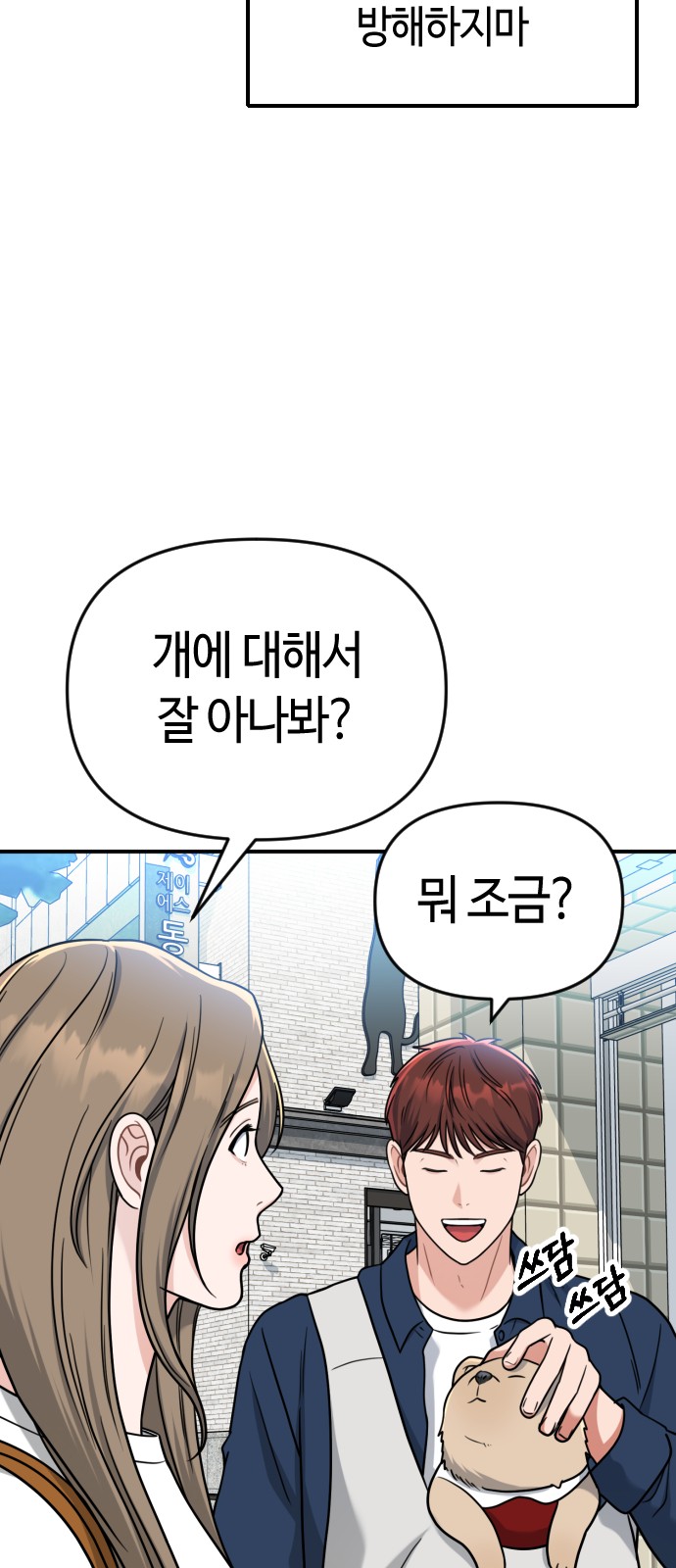67 페이지