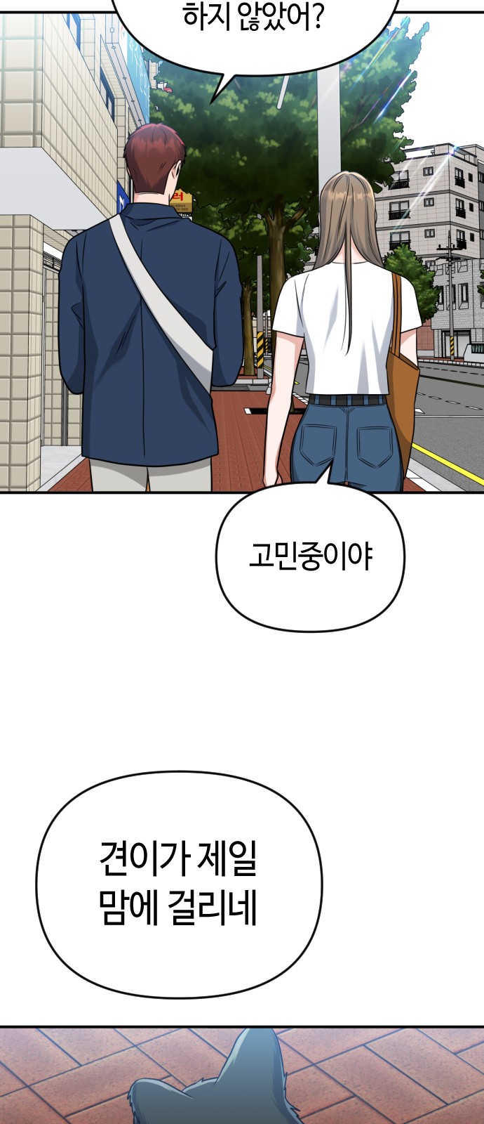 71 페이지