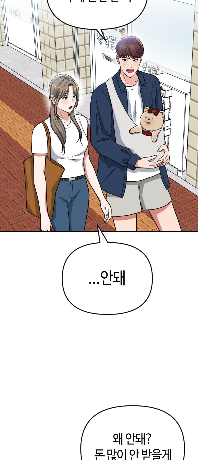 73 페이지