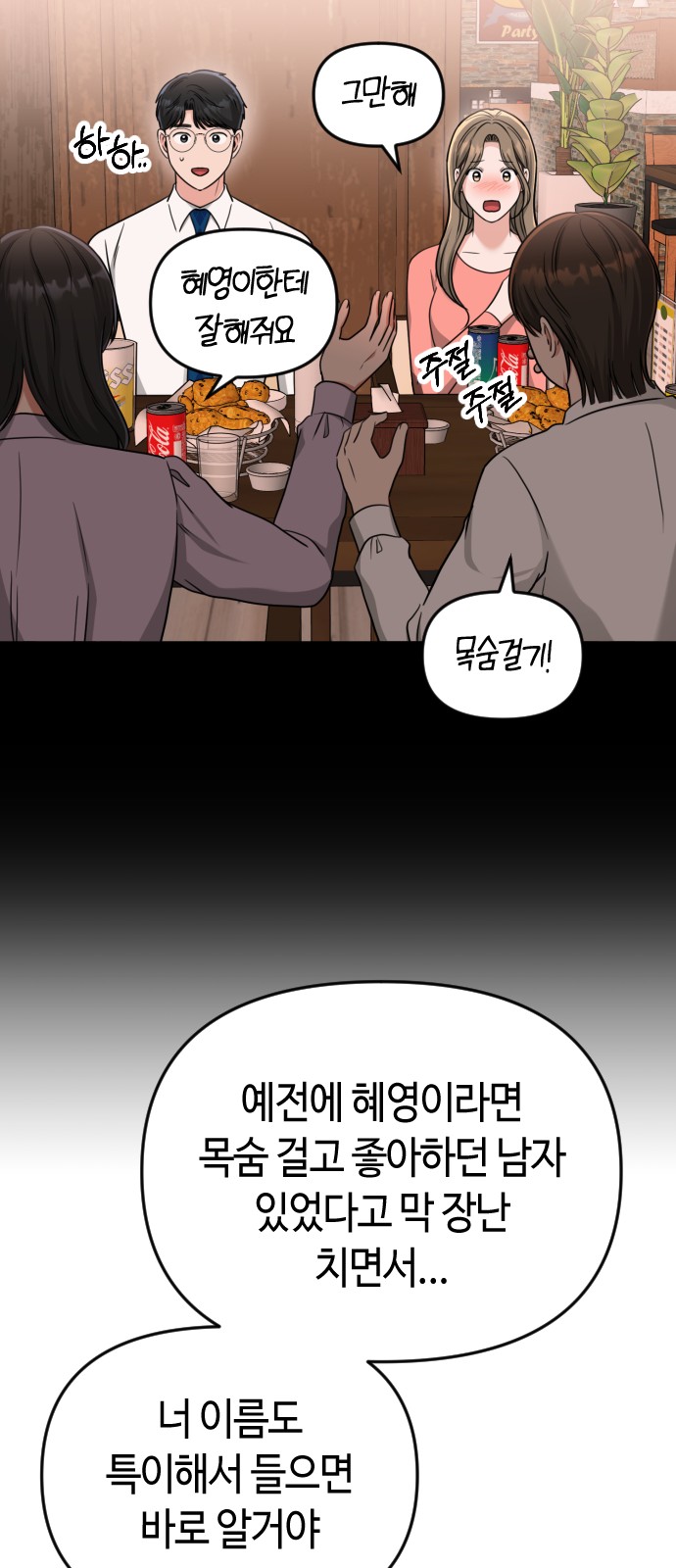 75 페이지