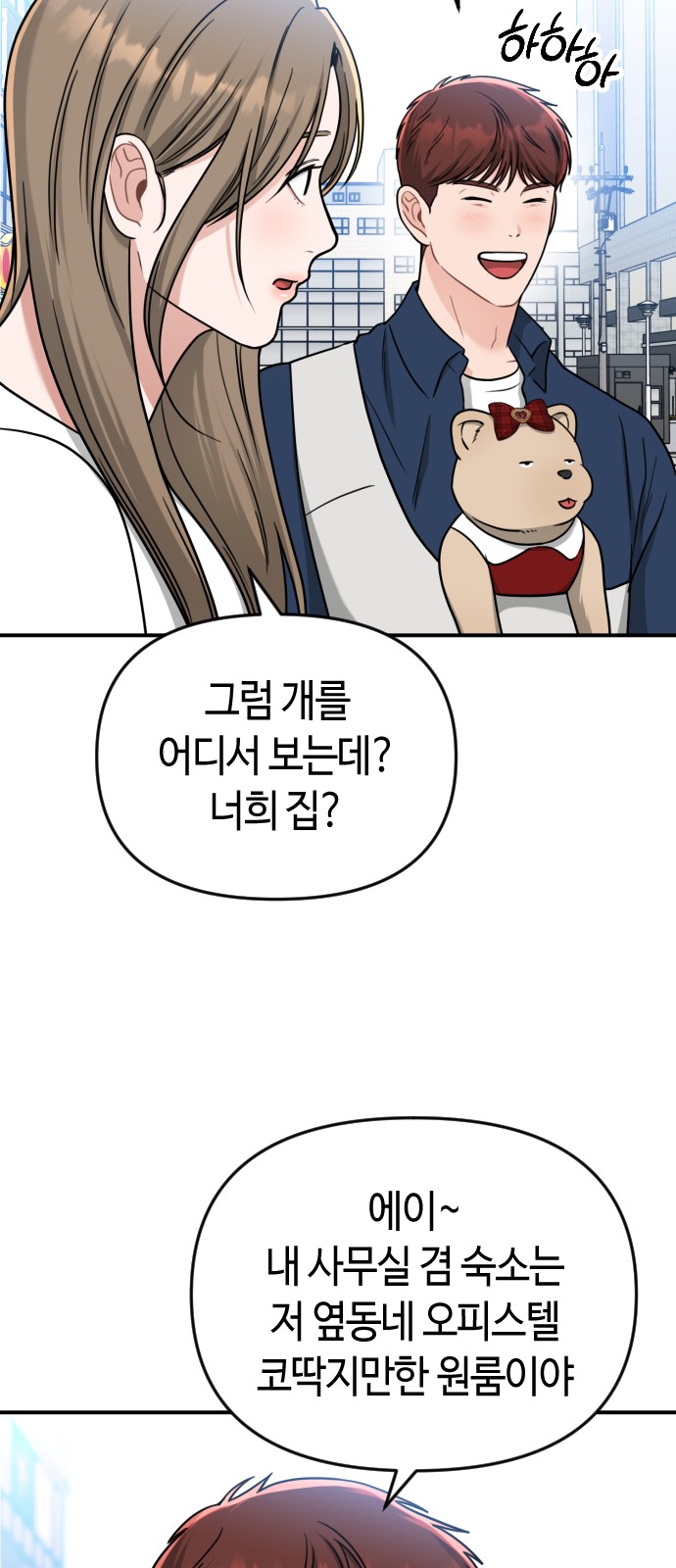 77 페이지