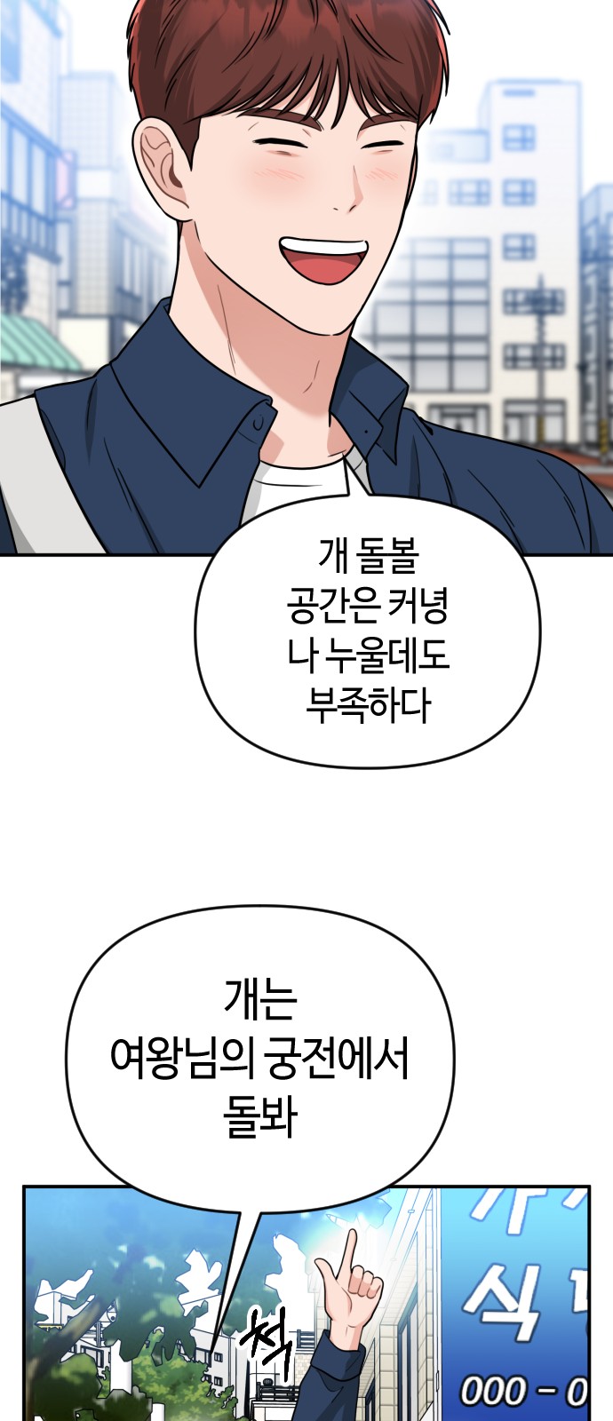 78 페이지
