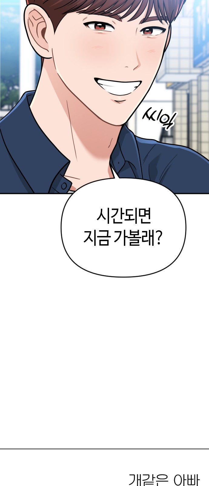 80 페이지