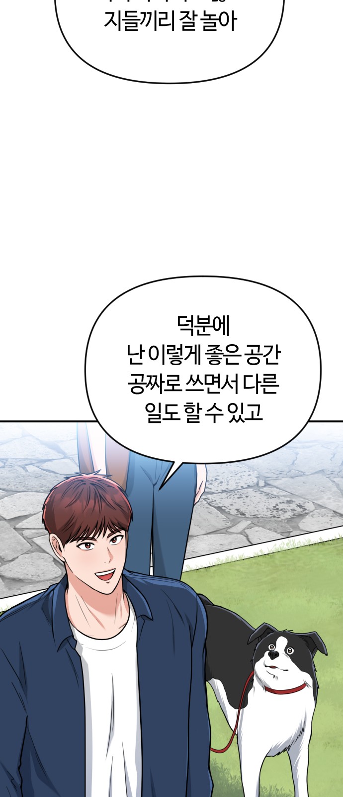 14 페이지