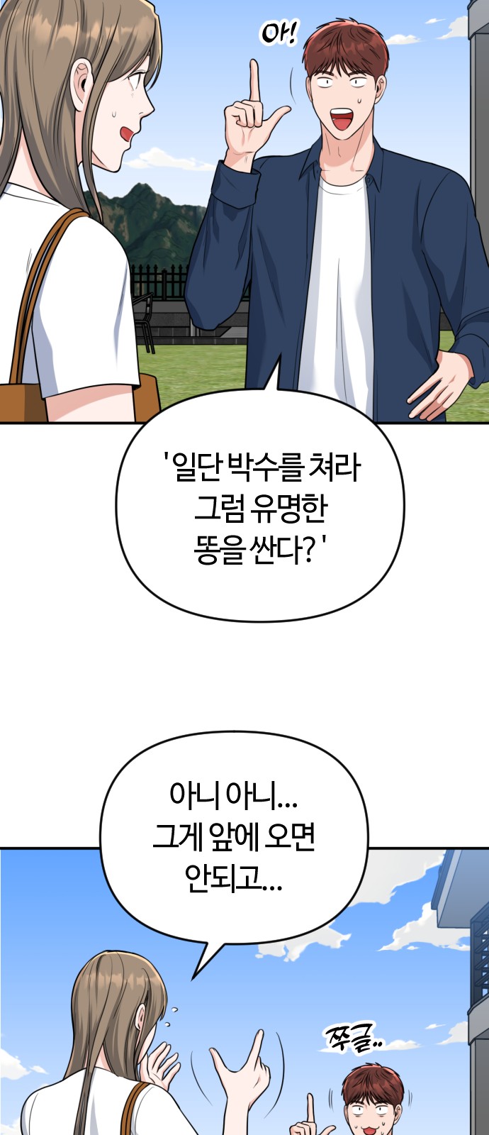 27 페이지