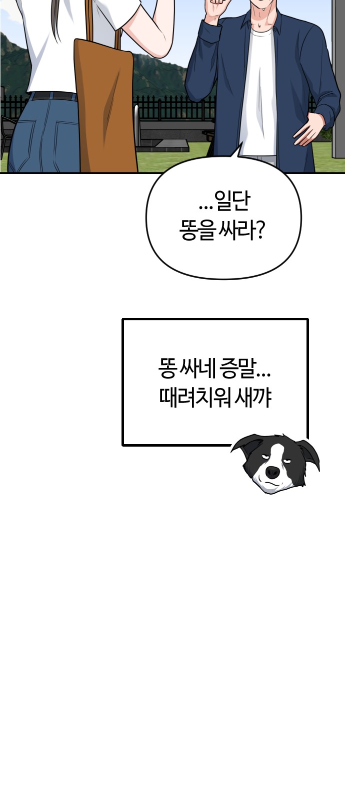 28 페이지