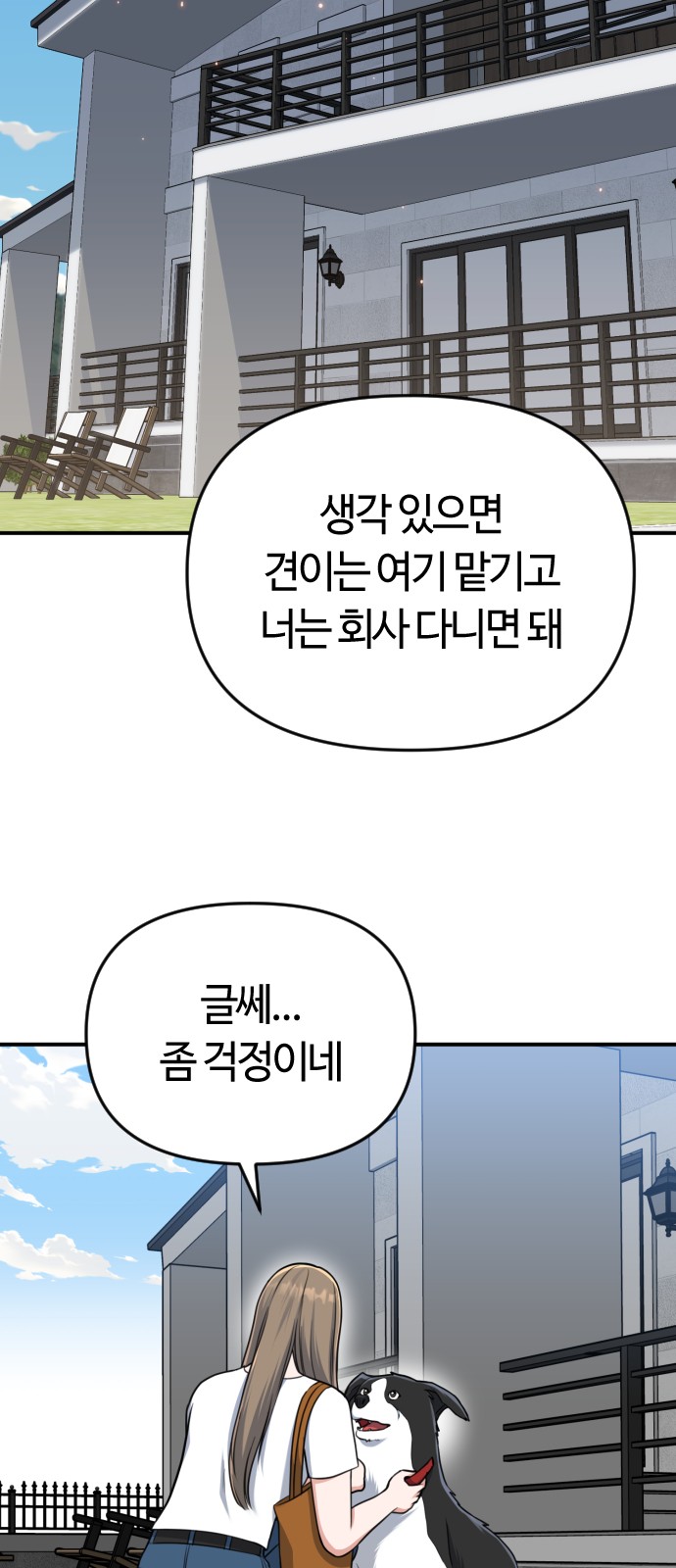 30 페이지