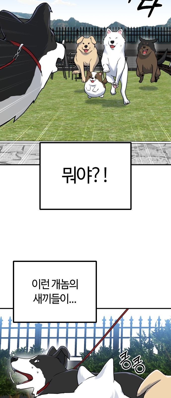4 페이지
