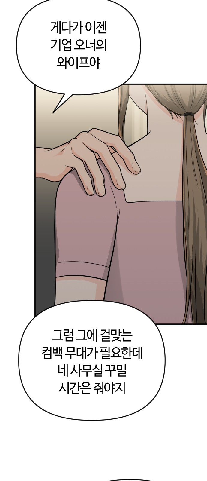 48 페이지