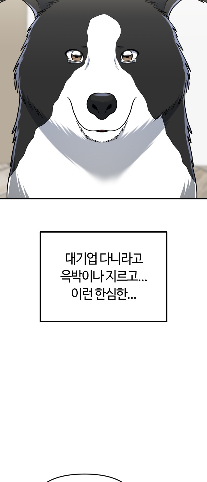 57 페이지