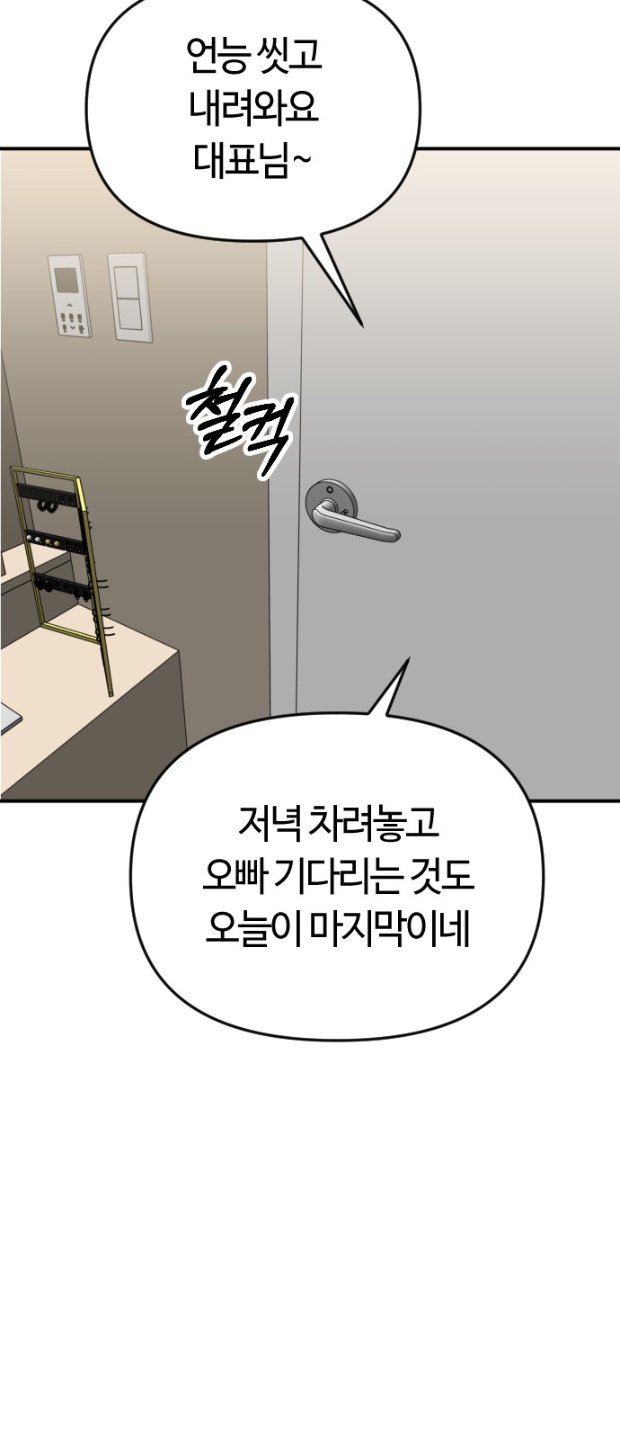 58 페이지