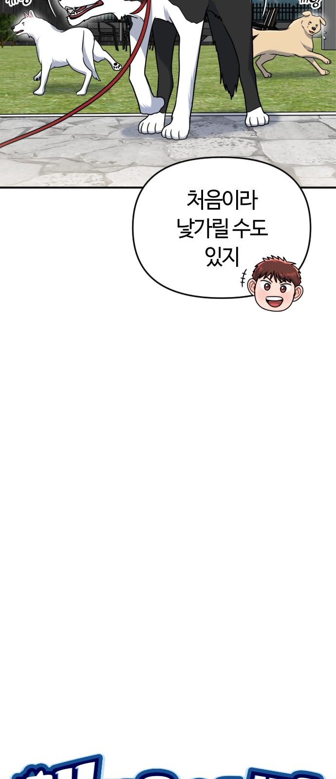 6 페이지
