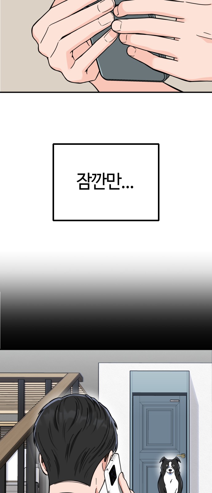 61 페이지