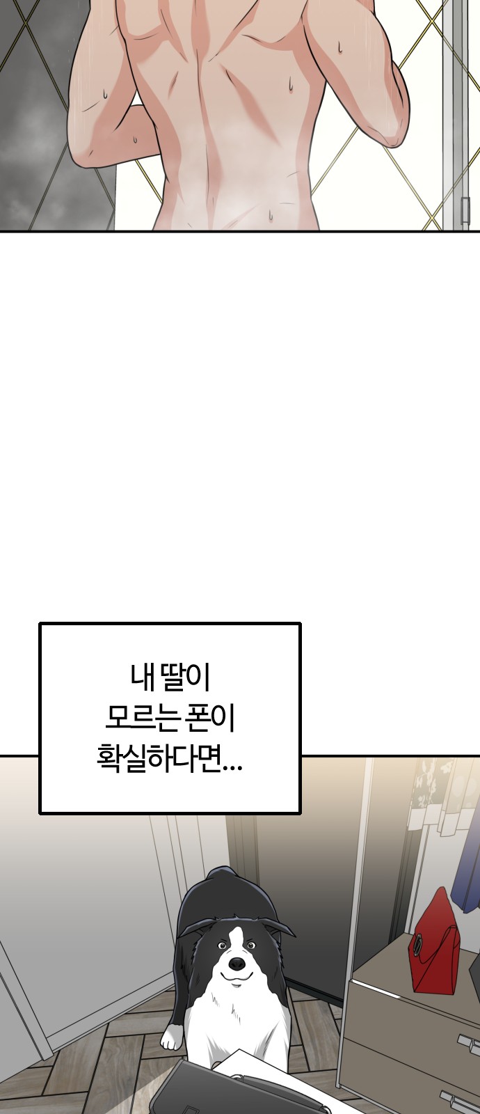 64 페이지