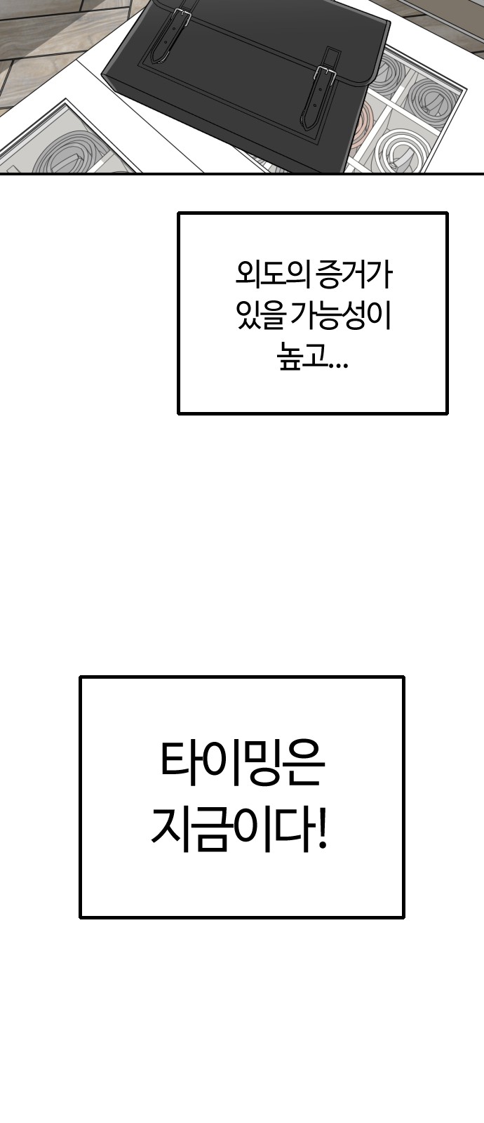 65 페이지