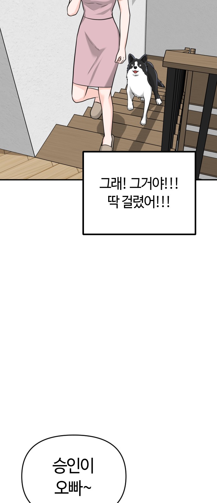 72 페이지