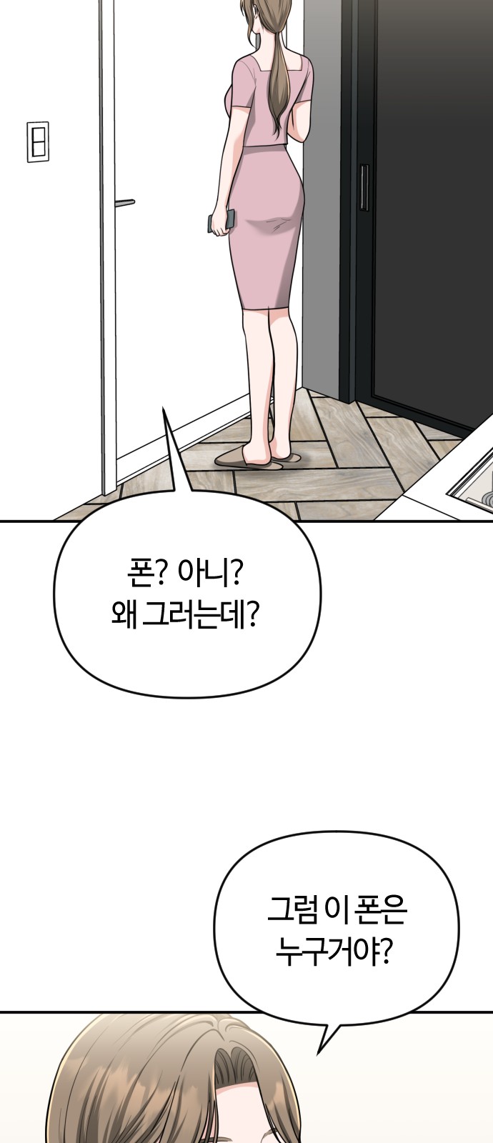 74 페이지