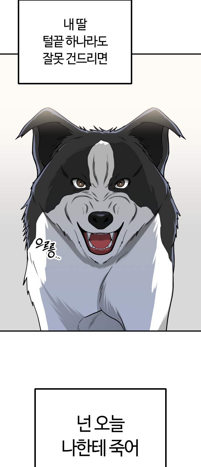 78 페이지