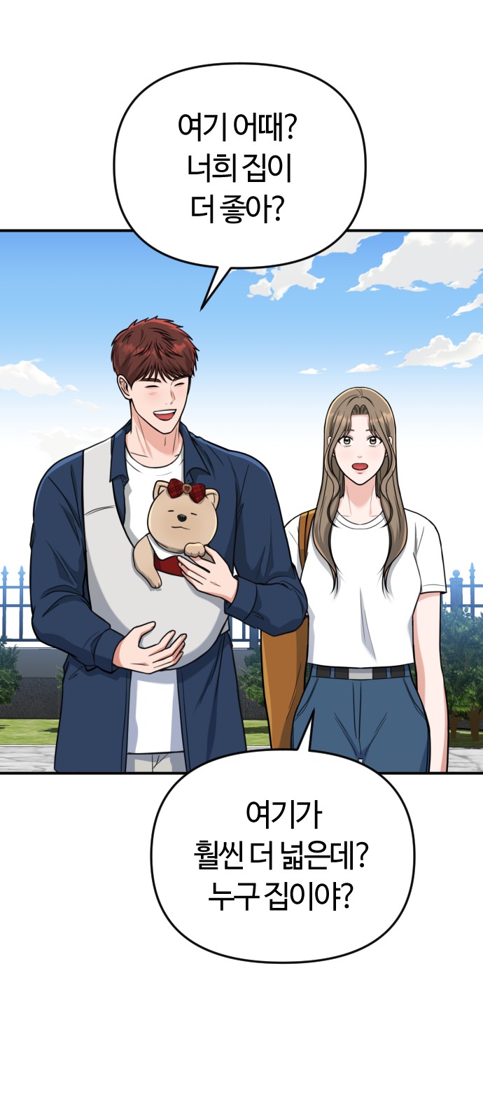 8 페이지