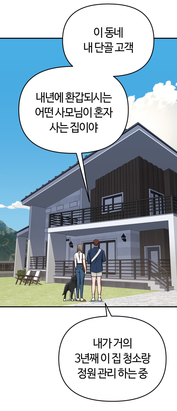 9 페이지