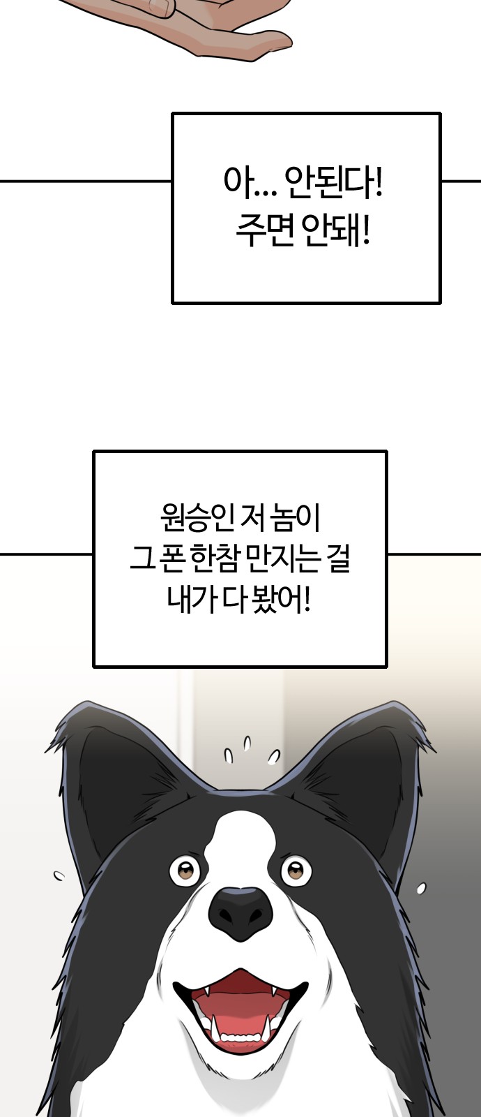 18 페이지