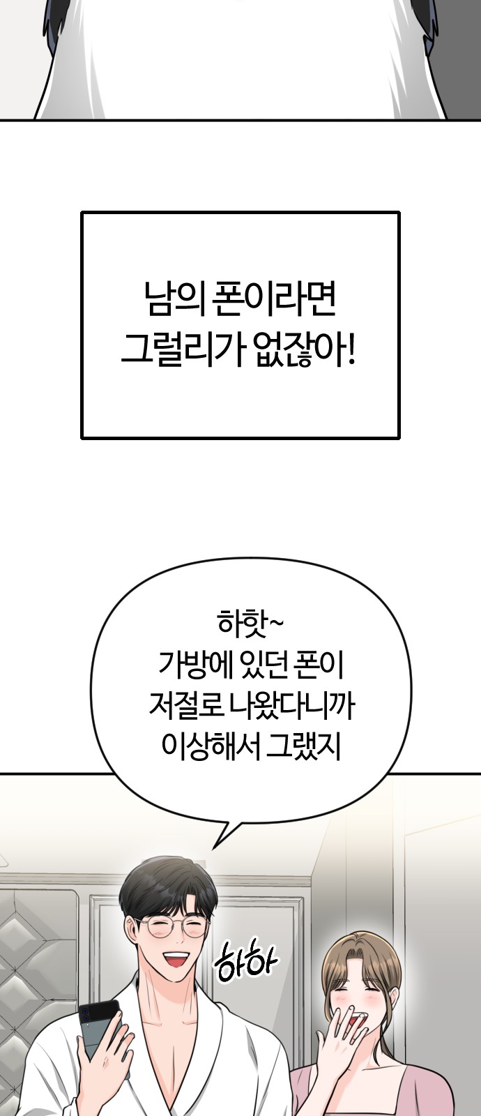 19 페이지