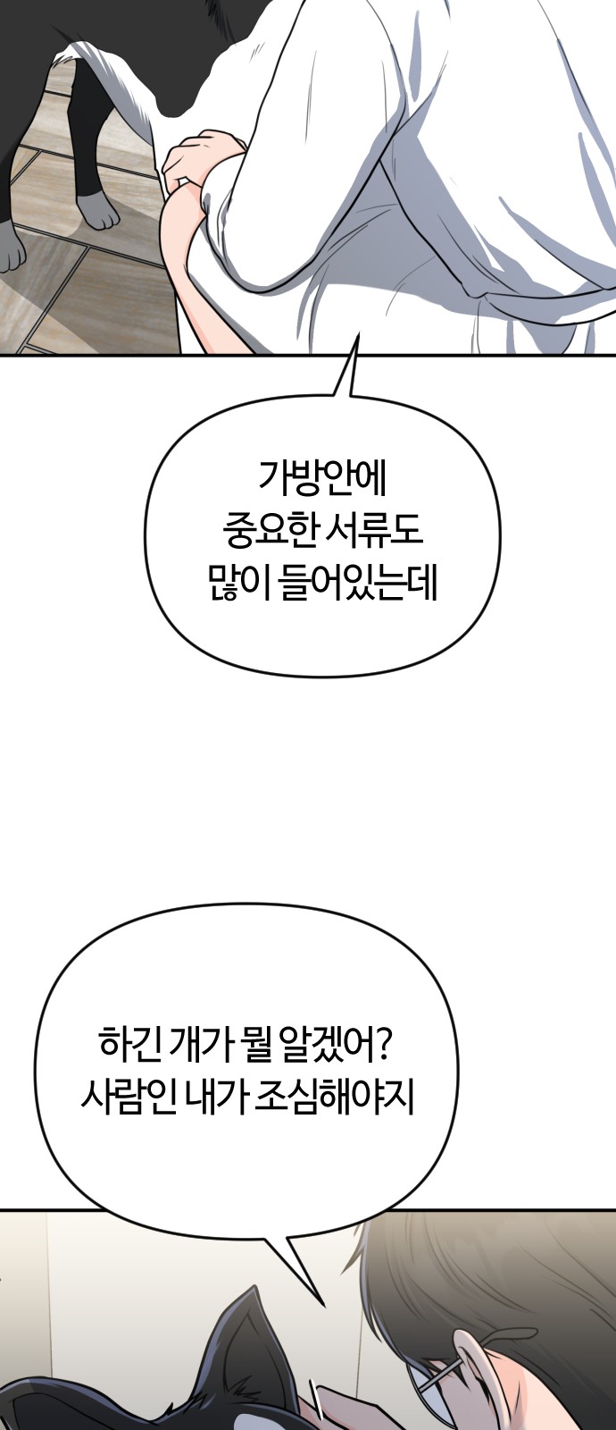 21 페이지