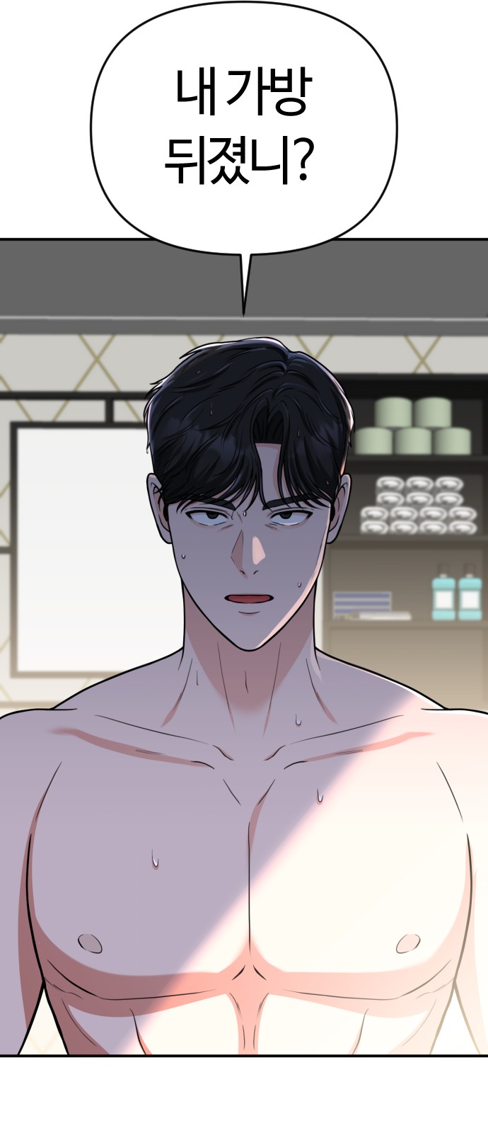 3 페이지