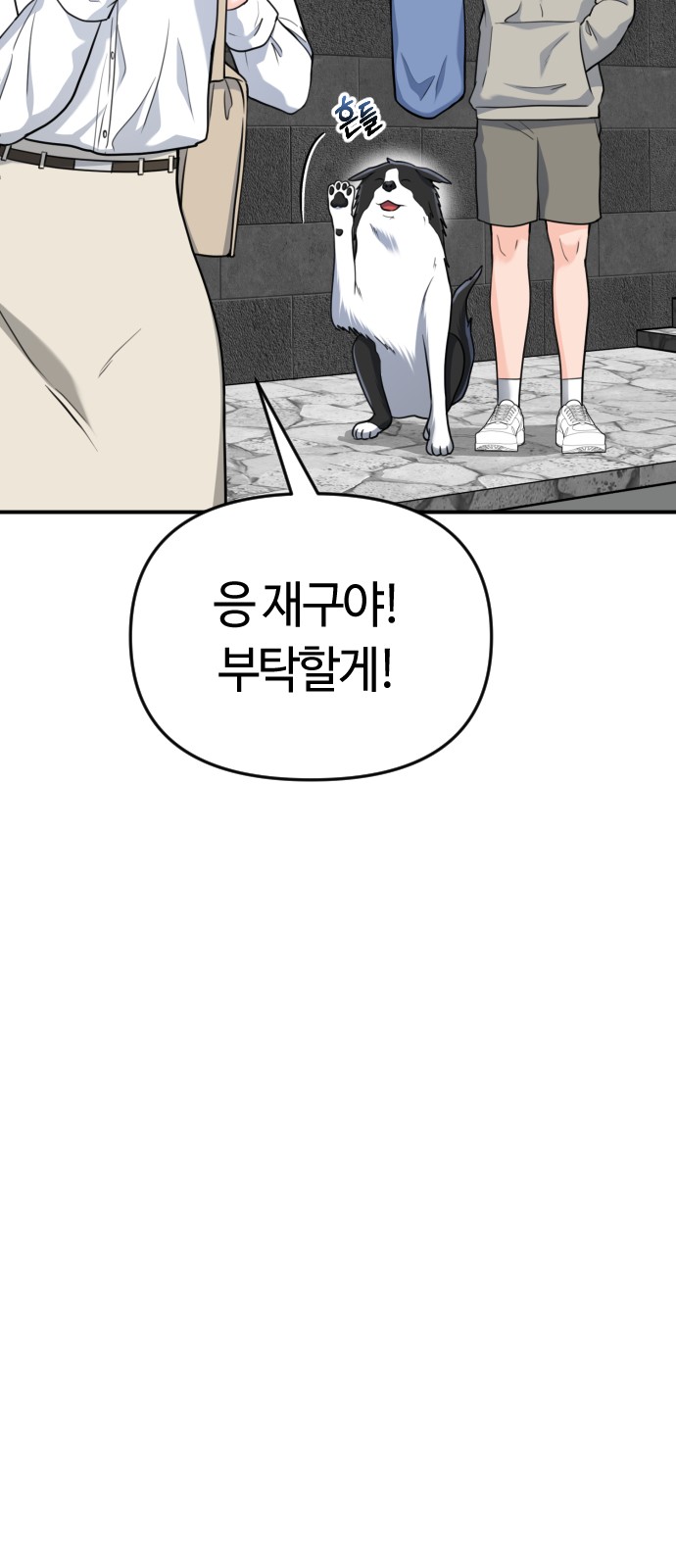 30 페이지
